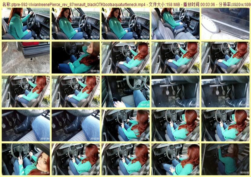 ptpre-592